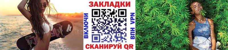 Наркошоп купить Alpha-PVP  МЕФ  МАРИХУАНА  КОКАИН  Ленинградская