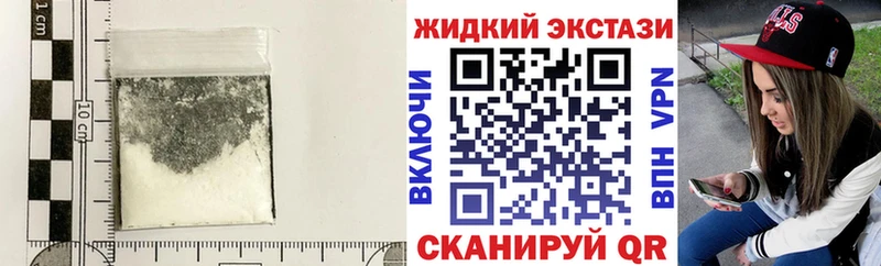 Купить закладки  Ленинградская  БУТИРАТ 1.4BDO 