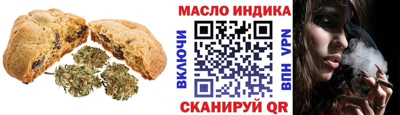 Купить где  Ленинградская  Еда ТГК марихуана 