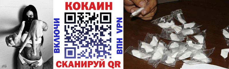 Cocaine Боливия  Купить  Ленинградская 