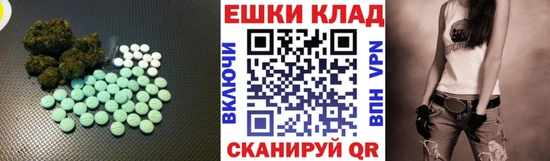 Экстази MDMA  Купить  Ленинградская 