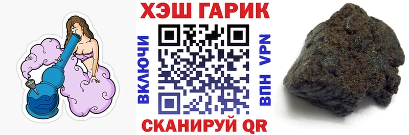 Купить закладки  Ленинградская  ГАШ убойный 