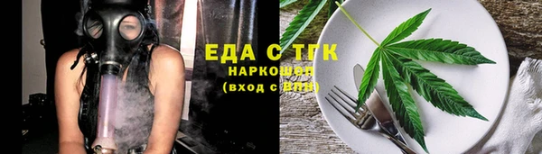 ПСИЛОЦИБИНОВЫЕ ГРИБЫ Арсеньев