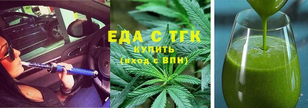 ПСИЛОЦИБИНОВЫЕ ГРИБЫ Арсеньев