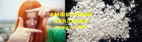 ПСИЛОЦИБИНОВЫЕ ГРИБЫ Арсеньев