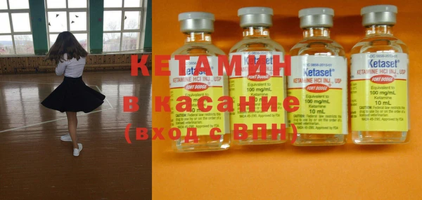 ПСИЛОЦИБИНОВЫЕ ГРИБЫ Арсеньев