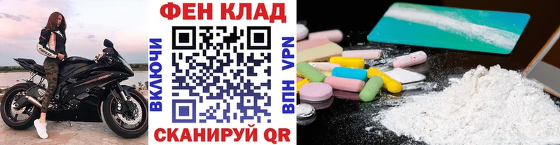 Купить  Ленинградская  Метамфетамин Декстрометамфетамин 99.9% 