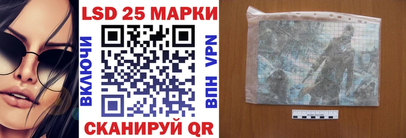 Марки 25I-NBOMe 1,8мг  Купить где  Ленинградская 